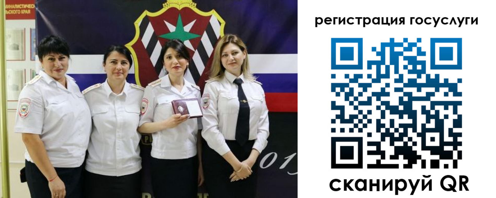 прописка в Гулькевичах