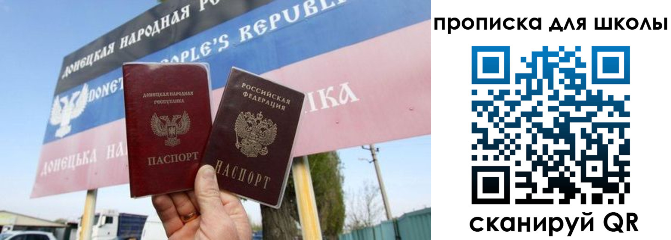 прописка поиск в Гулькевичах