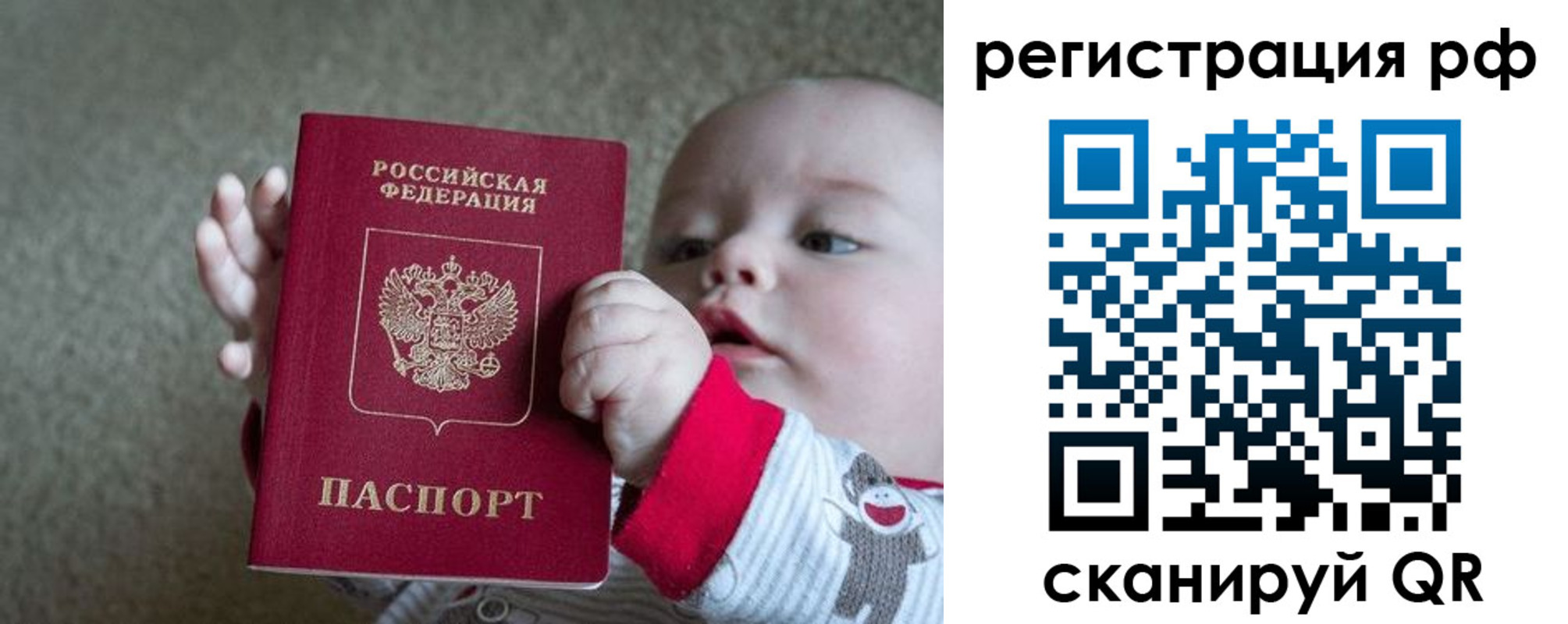 прописка от собственника в Гулькевичах