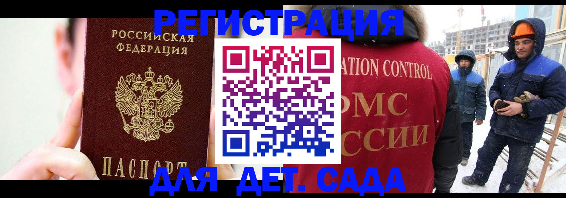 где прописаться в Гулькевичах